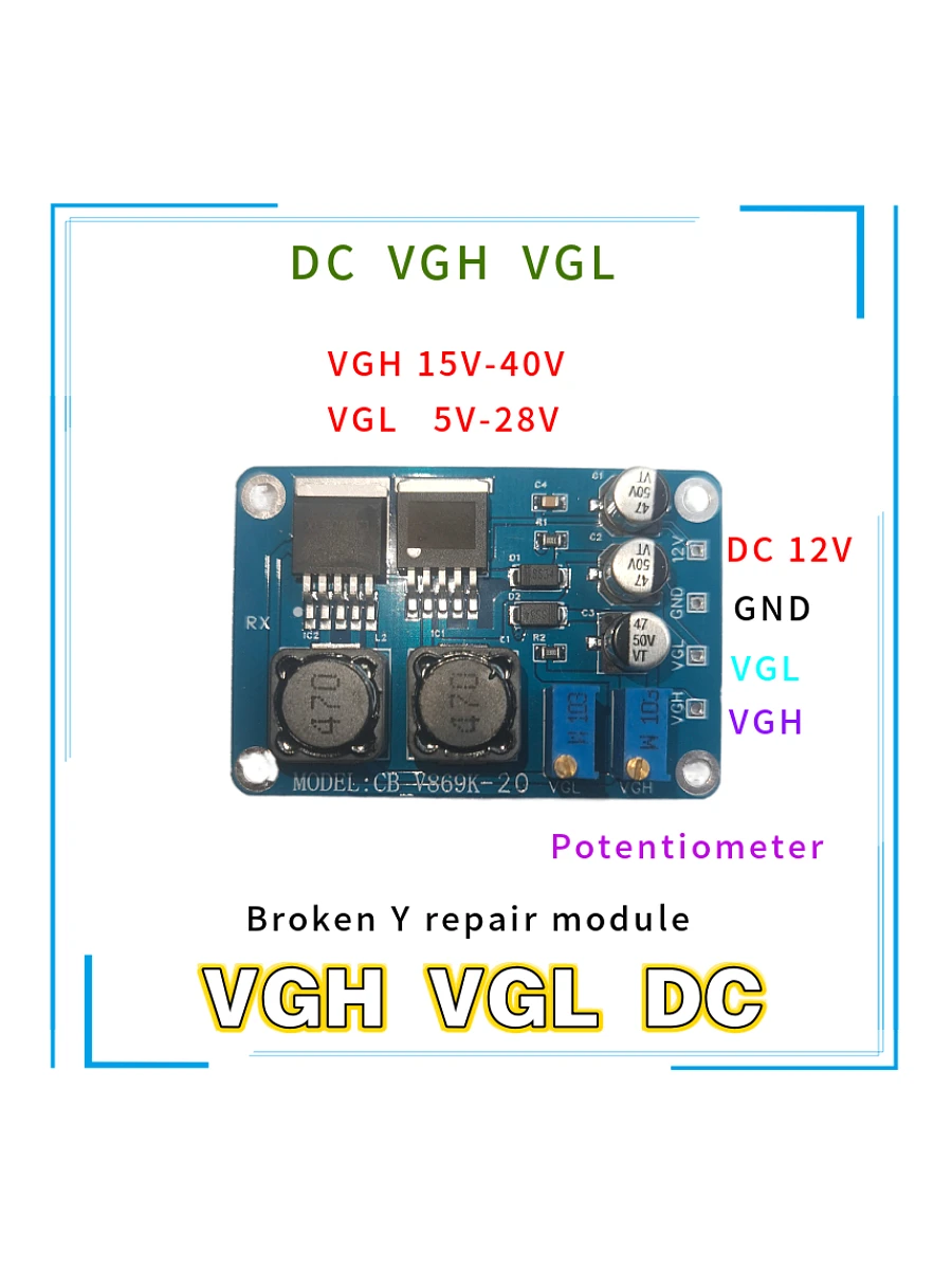 Vgh vgl DC   LCD г, Y ,  