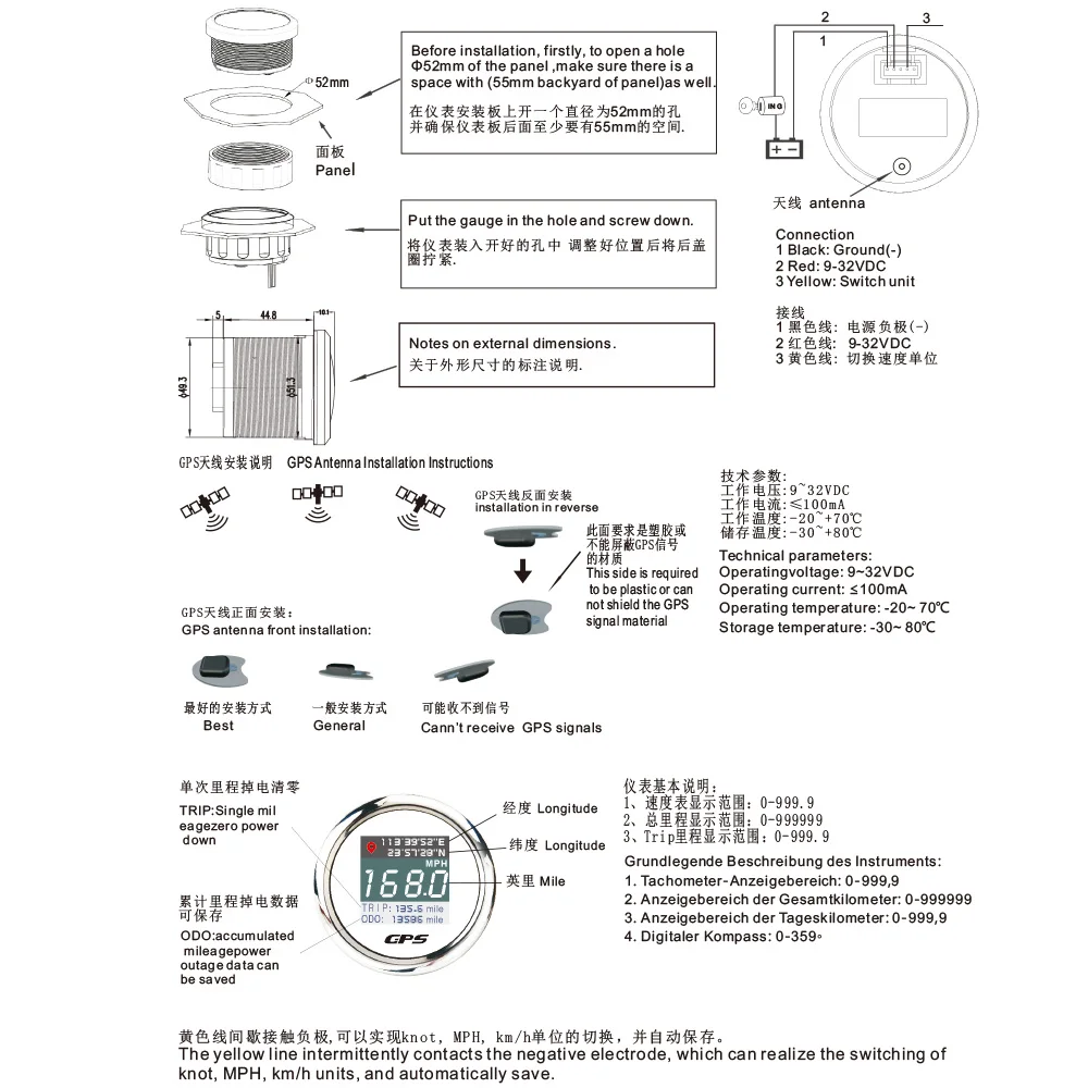 KOMPASS DIGITAL 3 in 1