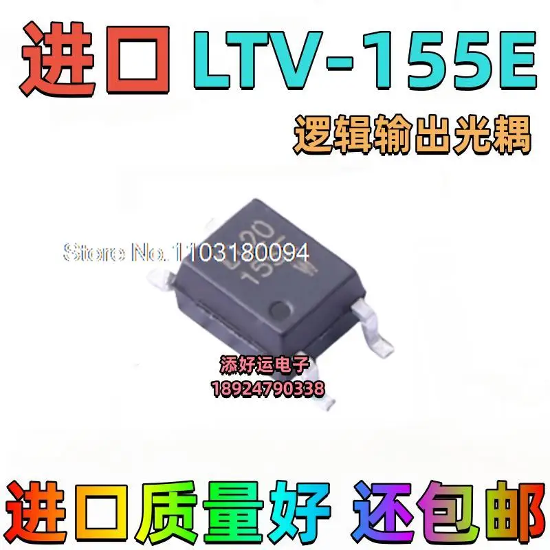 

10 шт/партия LTV-155E 155E TLP152ESOP-5