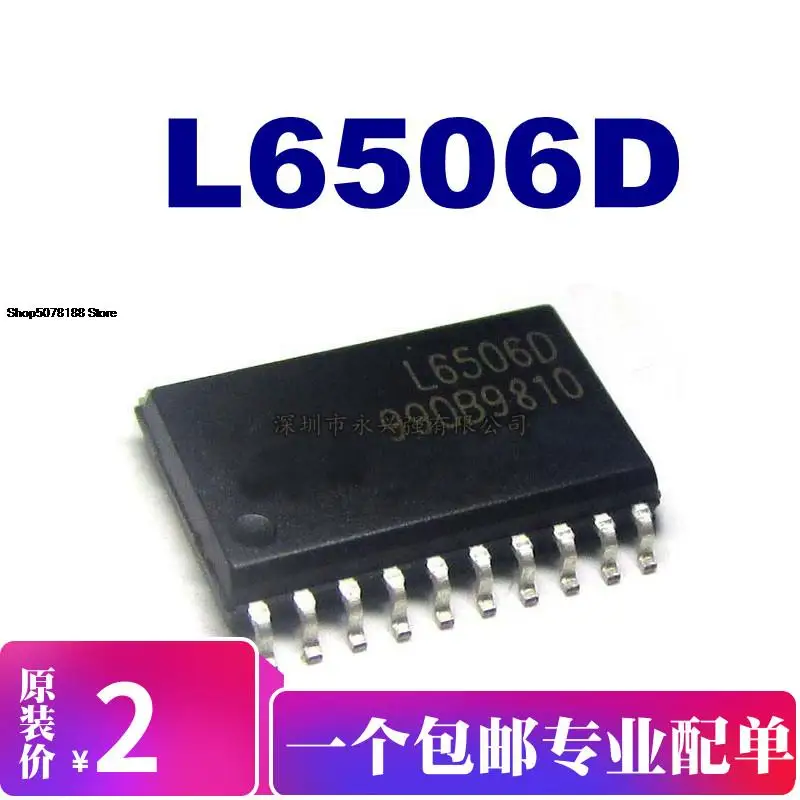 

5pieces L6506D013TR