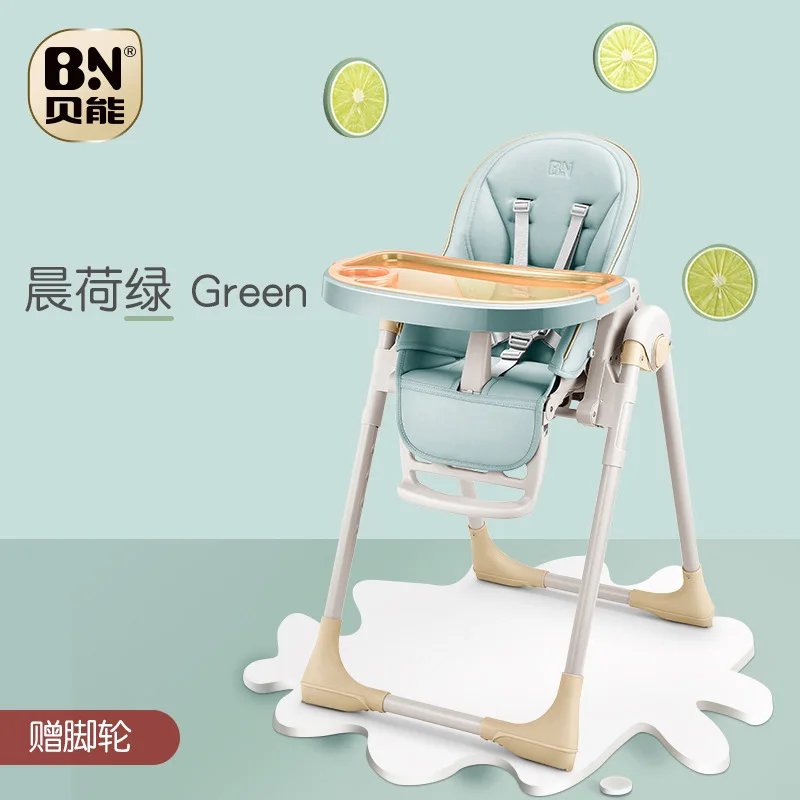 Folding Dinner Chair for baby portable baby seat Baby dinner table multifunction adjustable chairs for children