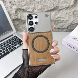 Deluxe Wood Grain Frameless PU Leather Phone Case with Magnetic Skin Feel and Anti - Drop Protection - Galaxy S23 Ultra (Brown)