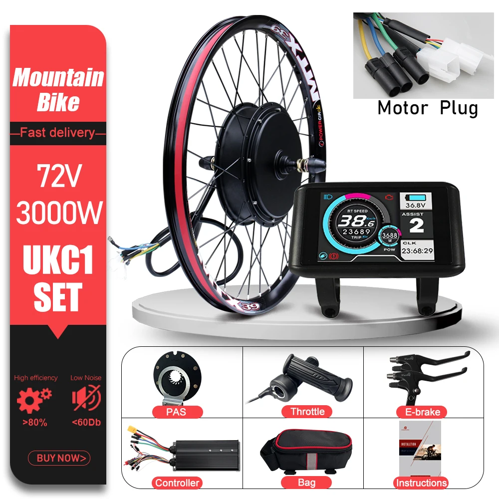 72V 3000W MTX39 E-バイク変換キットブラシレスギアレス後輪ハブ