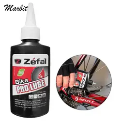 125ml Bicycle Special Lubricant MTB Road Bike Mountain Bike Dry * Lube Chain Oil for Fork Flywheel Chain Cycling Accessories