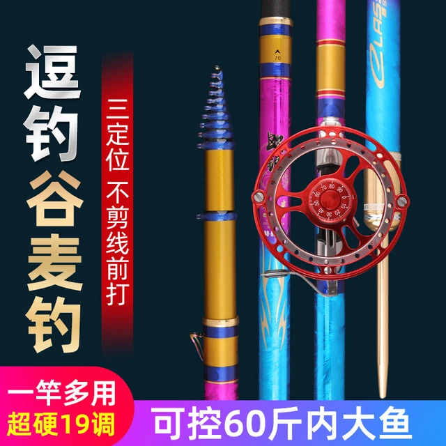 Three positioning 84cm hit the pole and fishing ultra -light and hard 28/19  tune rings rod lure rod Stream Rod 5-6-7-8meter - AliExpress