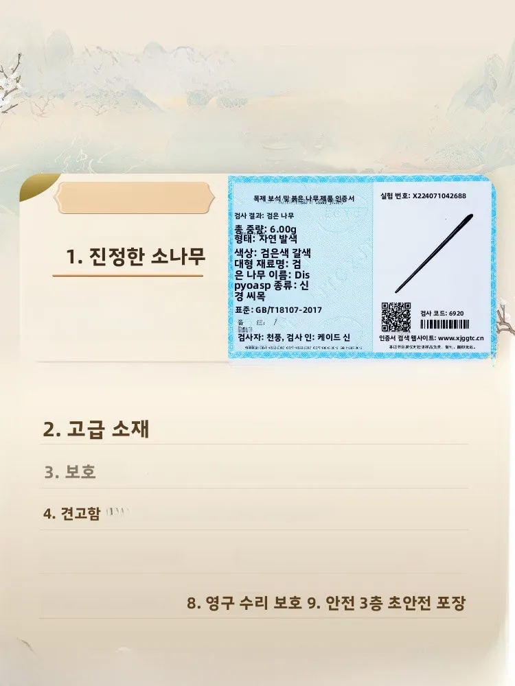수제 슈퍼 롱 연꽃나무 머리핀 새로운 중국 스타일 한푸 치파오 헤어 액세서리 번헤어핀 고급스러운 느낌 우아하고 심플한 디자인