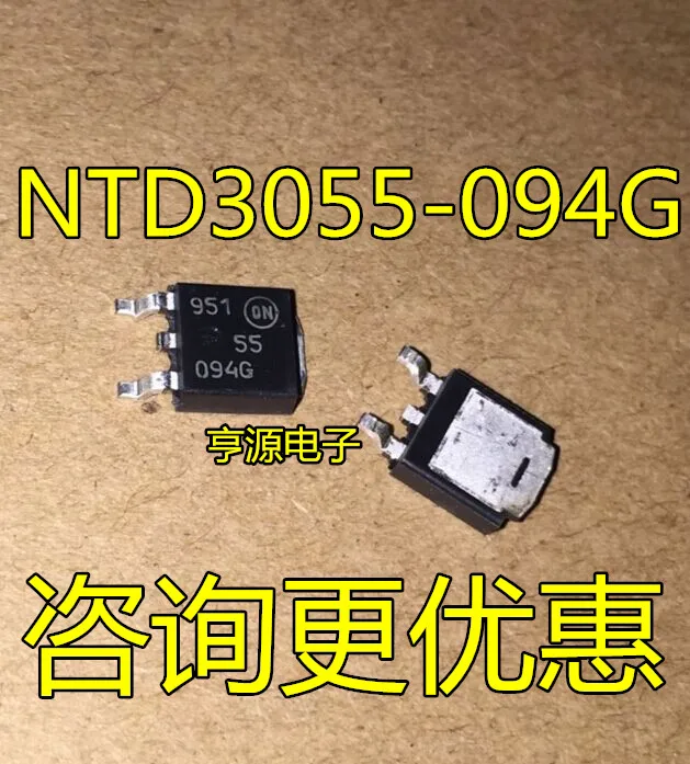 

5pieces NTD3055-094G NTD3055-094T4G 094G ON Original New Quick Shipping