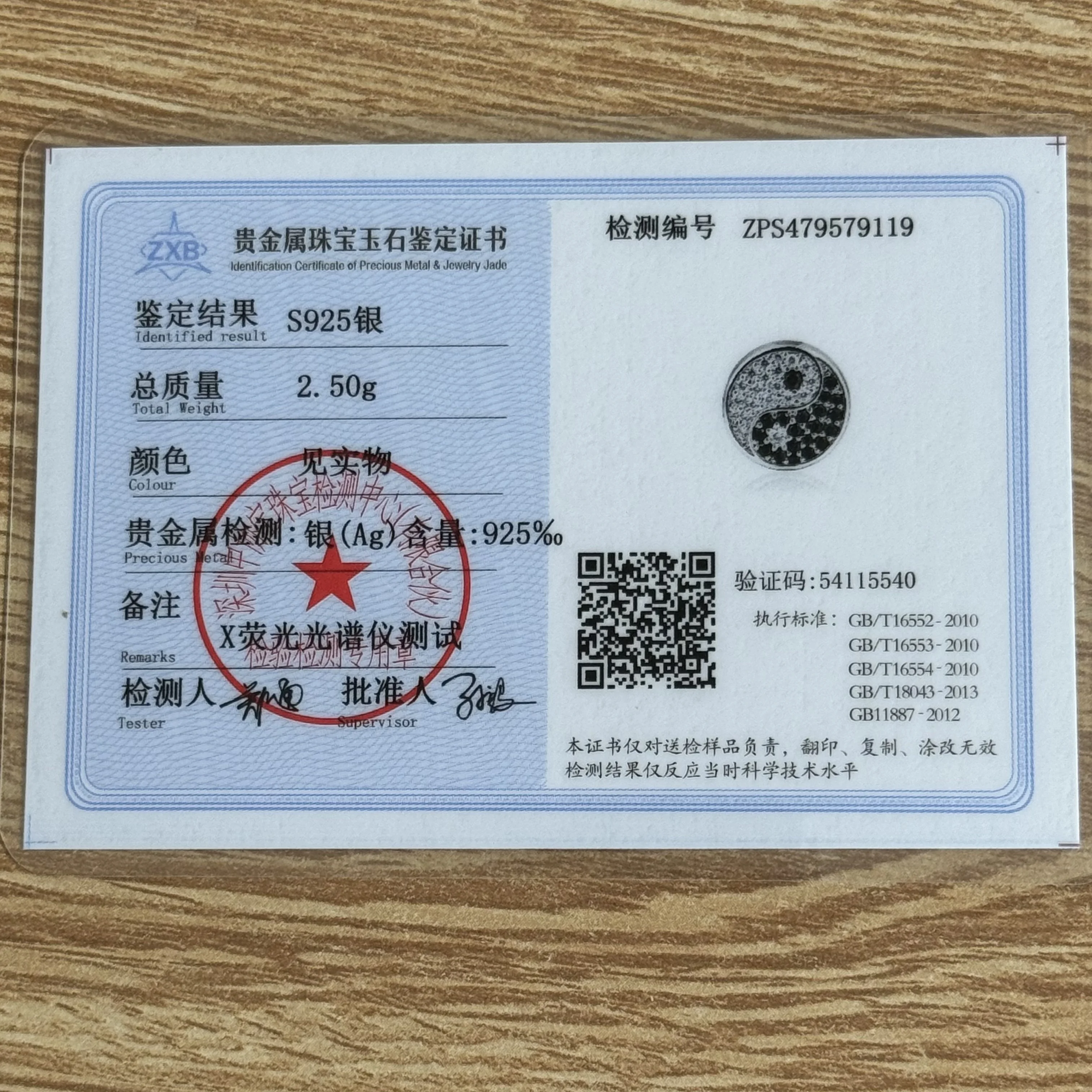 새로운  블랙 컬러 참 장식품 축구 고양이 태극권 카메라 앵무새 기타 펜던트 비즈 오리지널 팔찌에 맞는 주얼리 선물