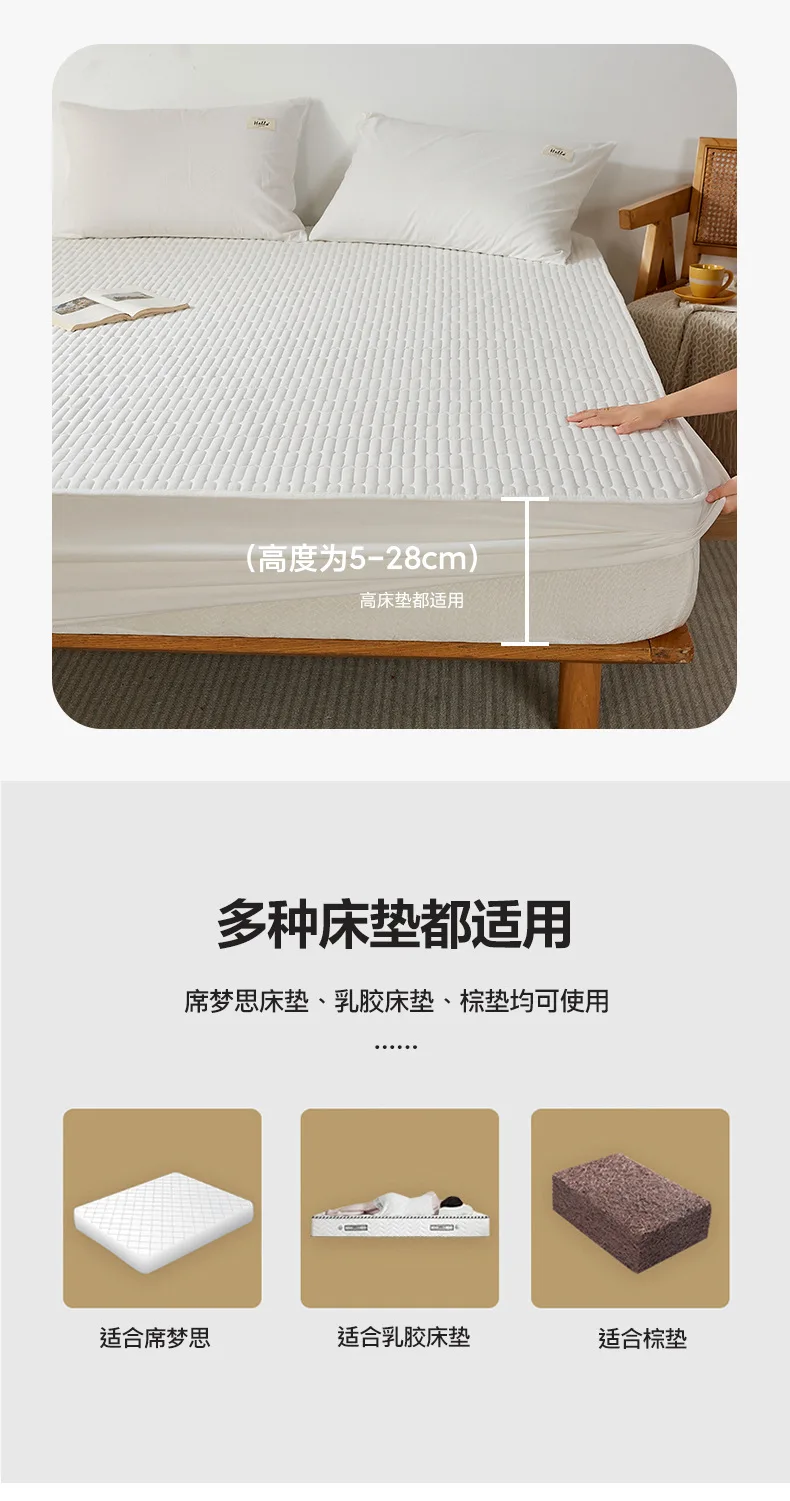 Description Picture 5 of itemWinter Plaid Cotton Waterproofing Bedspread Elastic Inclusive Bed Cover Quilted Solid Double Bed Cover Non-Slip Bed Blanket