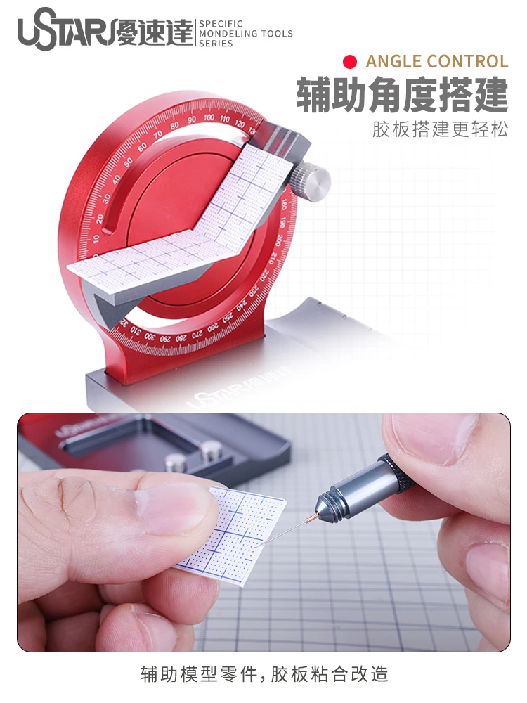 USTSR Angle Positioning Work Station Glue Dispensing Auxiliary Tools For Assembly Gundam Model Building Tools Hobby DIY
