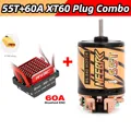 55T 60A XT60 Combo
