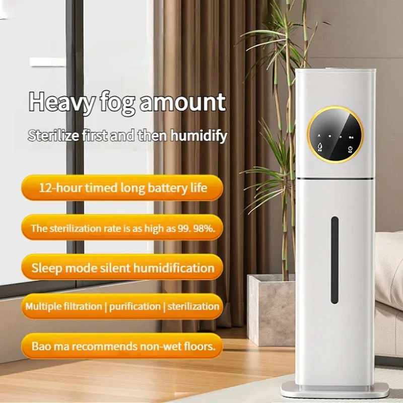 8L Large Humidifier Smart Control with LED Display Ultra Cool Mist for Home and Office Use