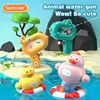 Summer Children's Cartoon Water Gun Baby Cute and Fun Bathroom Water Playing Toy Gun Game Duck Outdoor Toy Gift 1