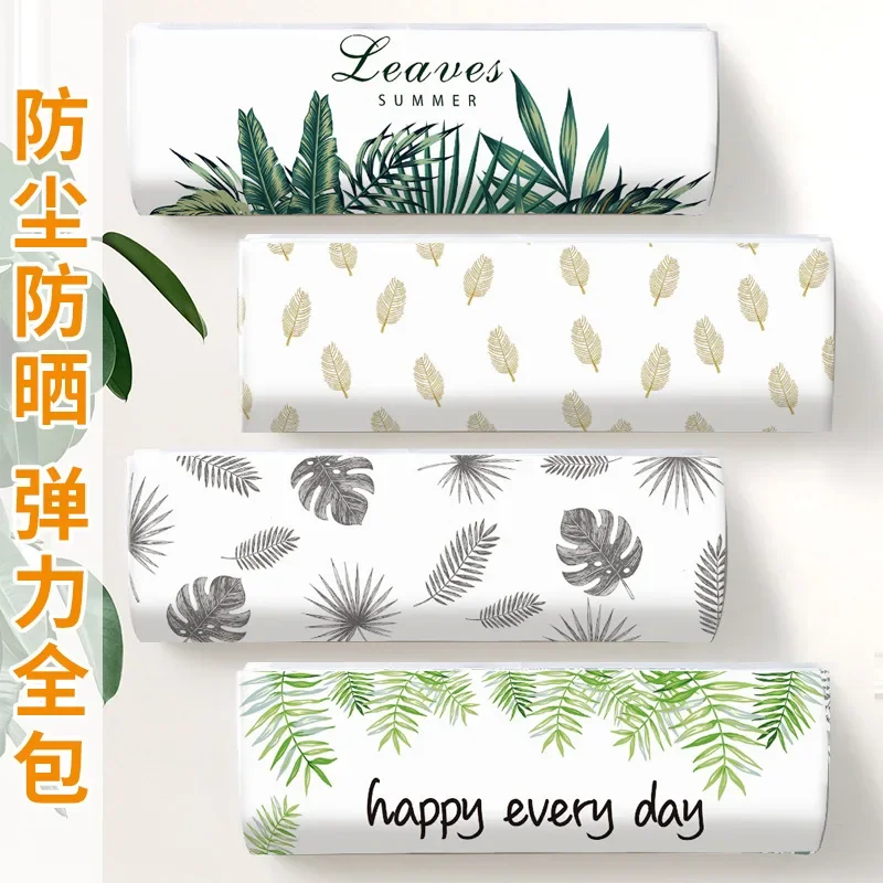 Leaves Printed Dust Covers Air Conditioner Cover Indoor Hanging Air Conditioning Protective Case Tropical Home Decor