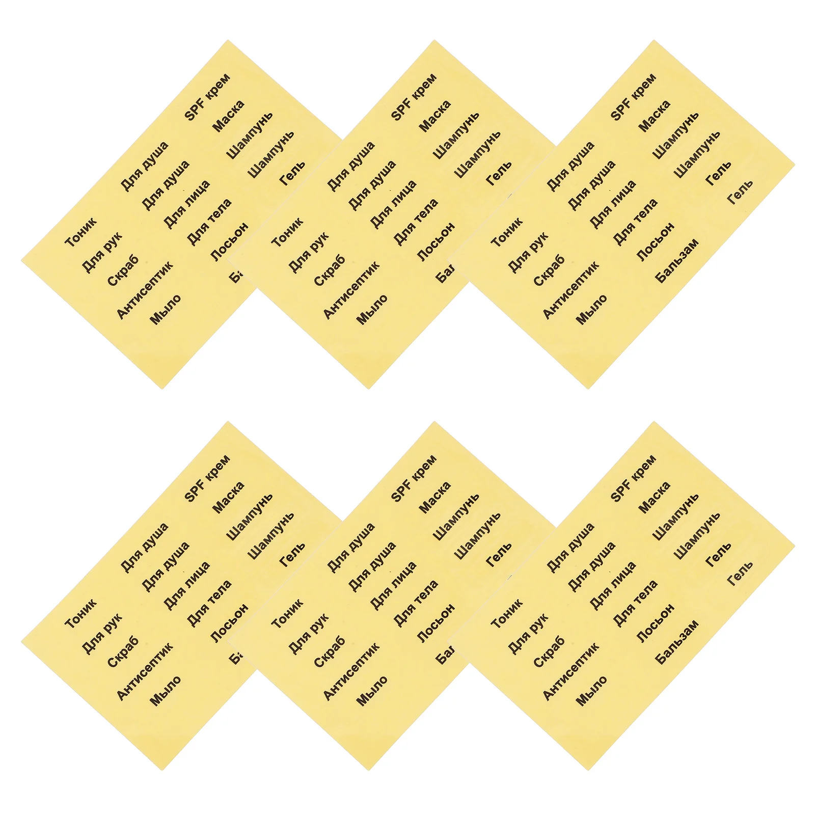 욕실 세면도구 병 러시아어 라벨 6장 샴푸 컨디셔너 디스펜서 방수 스티커 여행 정리