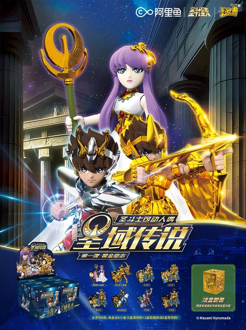 Kayou Saint Seiya Blind Box Pegasus Aiolos Schütze ‌ ‌ Leo Skorpion Milo Gold Saint Zusammengebautes Modell Actionfigur Spielzeug – Detail 16