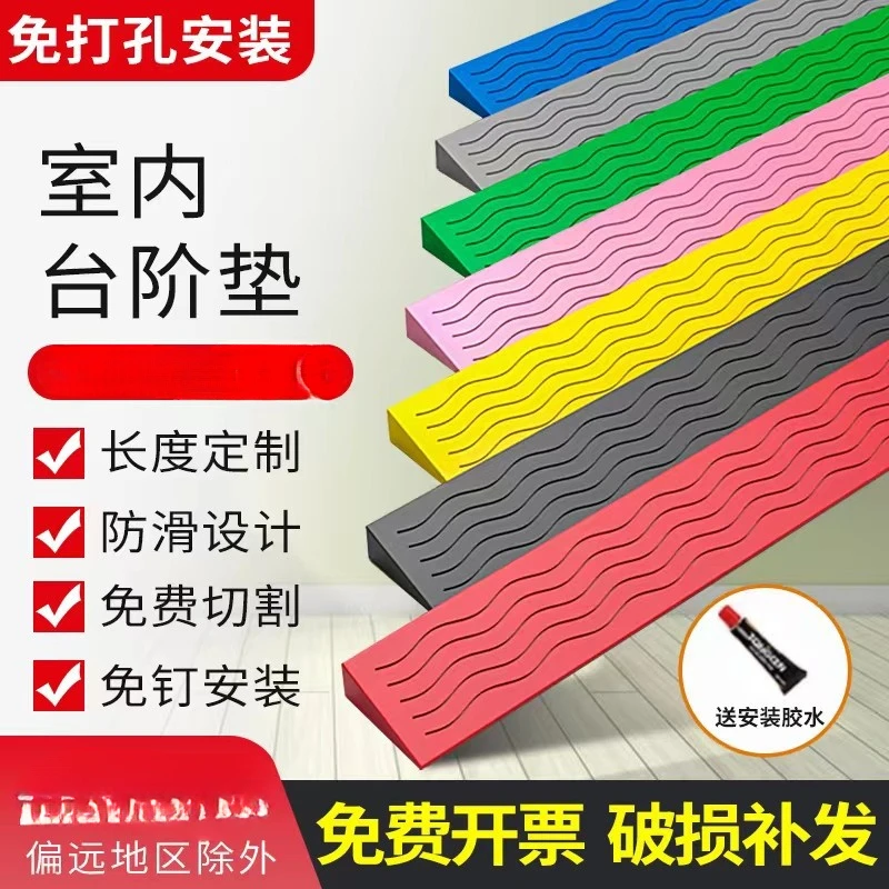 Step Mat Doorway Household Stair Slope Board Indoor Threshold Sweeping Robot Climbing Ramp
