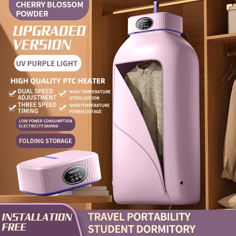 110V 220V 600W Multifunctional Household Foldable Electric Clothes Dryer Home Small Baby Drying Portable Timing Air Dryer 6