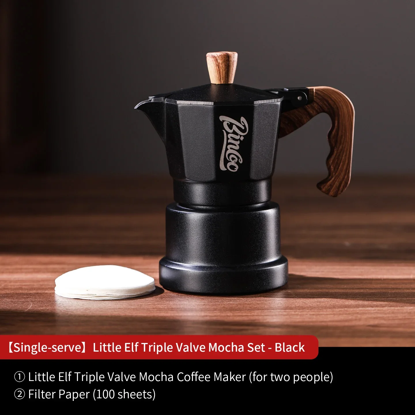 إبريق قهوة موكا فاخر ثلاثي الصمامات