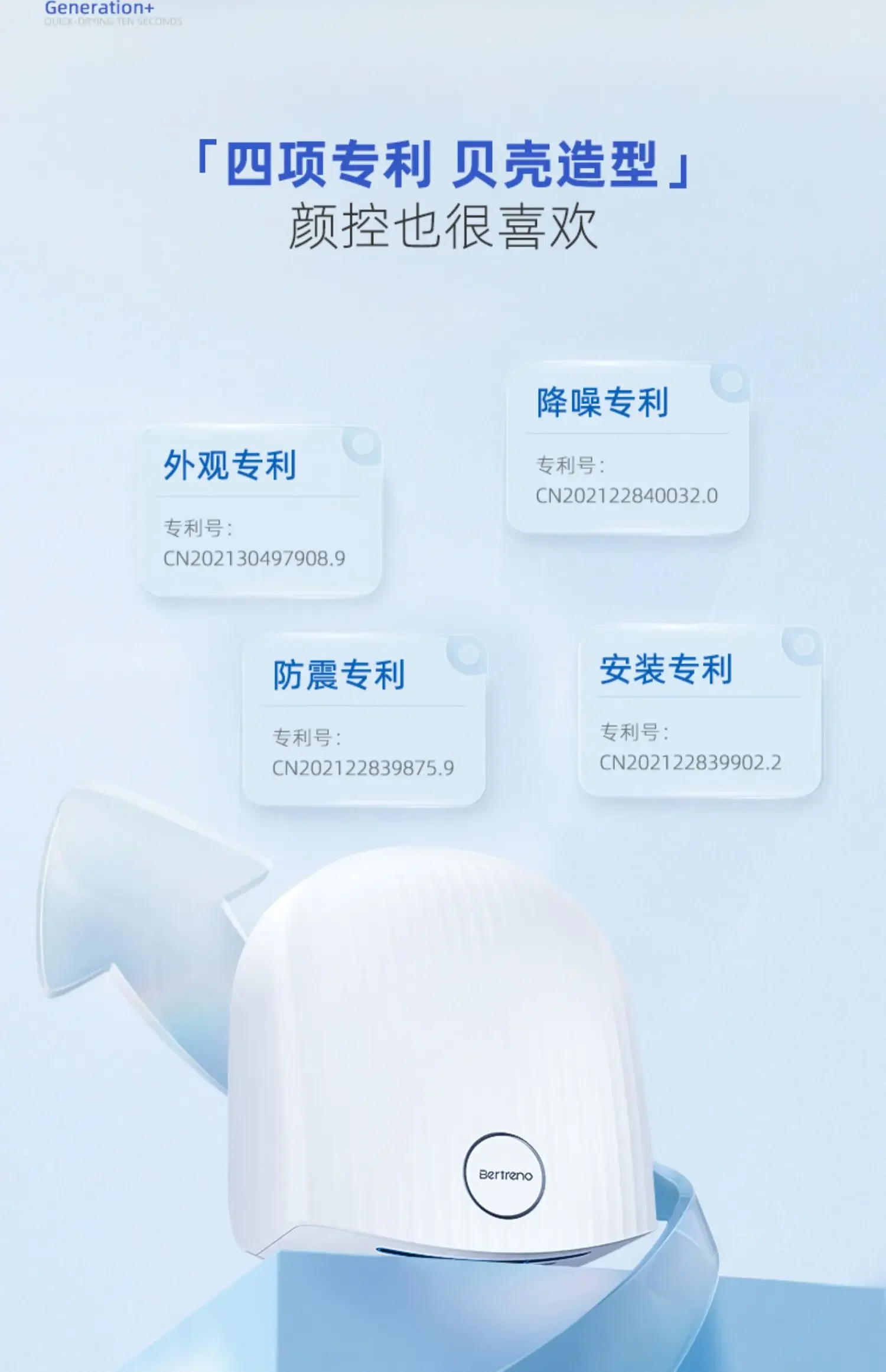 Description Picture 5 of itemHotel toilet commercial hand dryer fully automatic induction bathroom hand dryer household