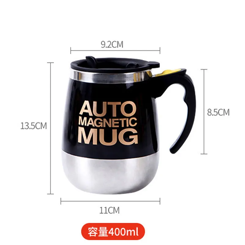 Mengshen Self Stirring Mug Coffee Cup /Auto Magnetic Mixing Tea Hot Ch