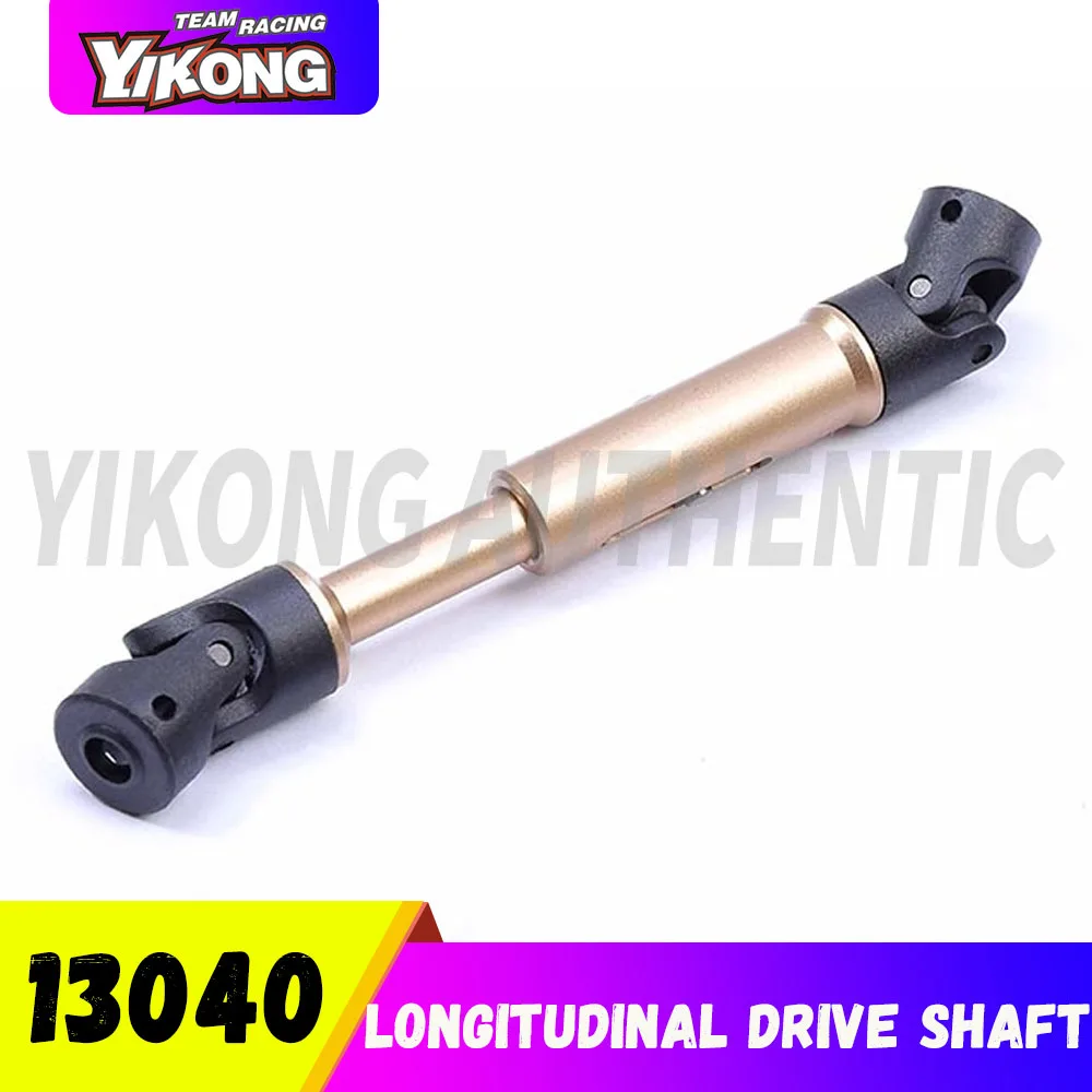 Rc Model Car Parts 1/10 Yikong Yk4101pro Axle Crawler Original Accessories Aluminum Longitudinal