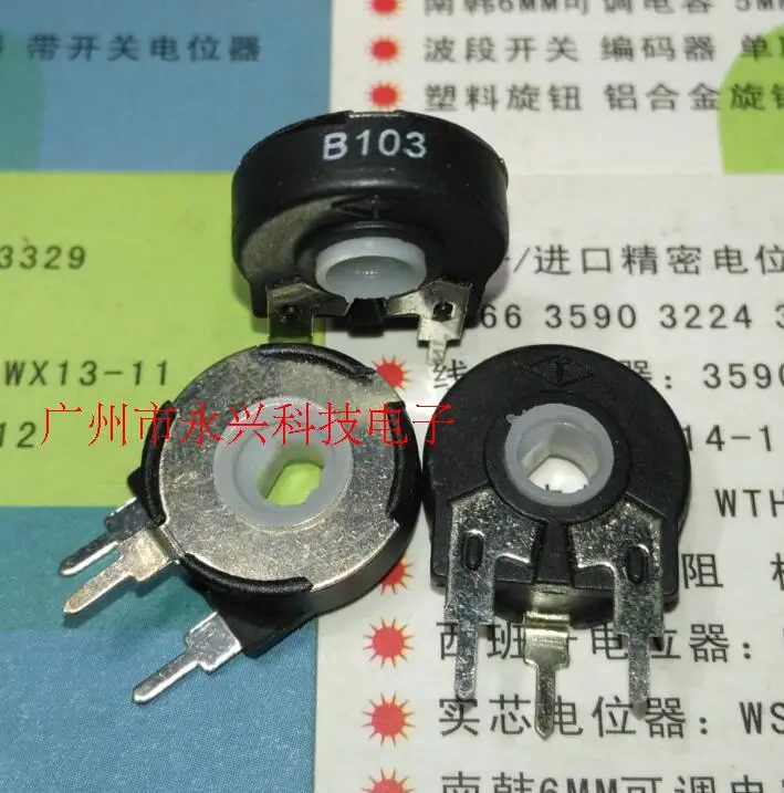 

10PCS PT15-B10K B103 Variable Resistance Vertical Oval Hole Adjustable Potentiometer 15MM 3Pin