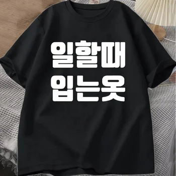 Korean Graphic Print T-shirts Summer Women's Clothing Casual Fashion Streetwear Y2K Tops Oversize O-Neck Short Sleeve T-shirts