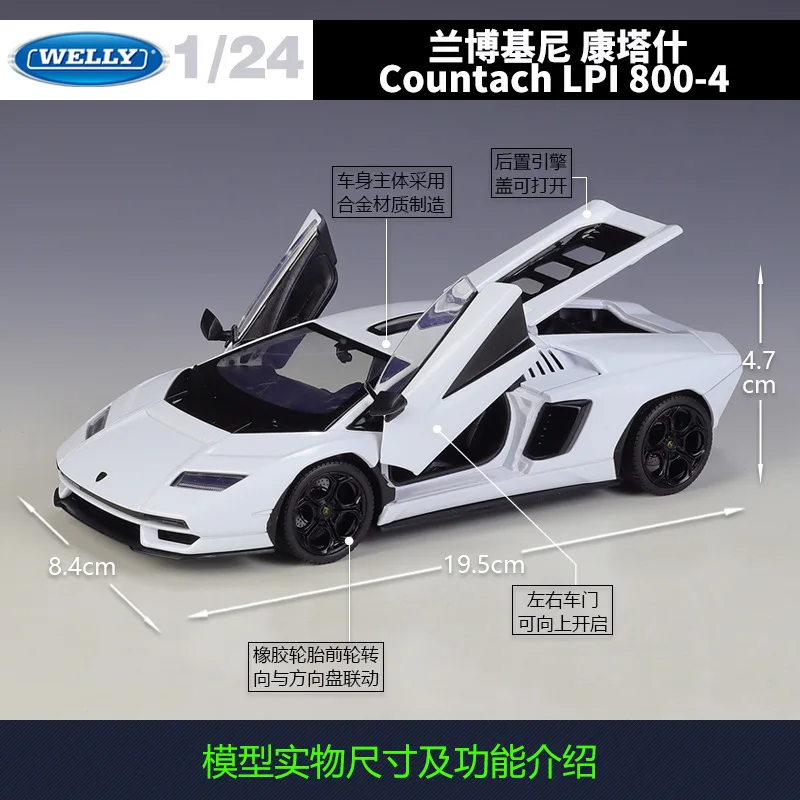 Welly 1:24 Lamborghini Countach Lpi800 모조 합금 자동차 모델 장난감 액세서리