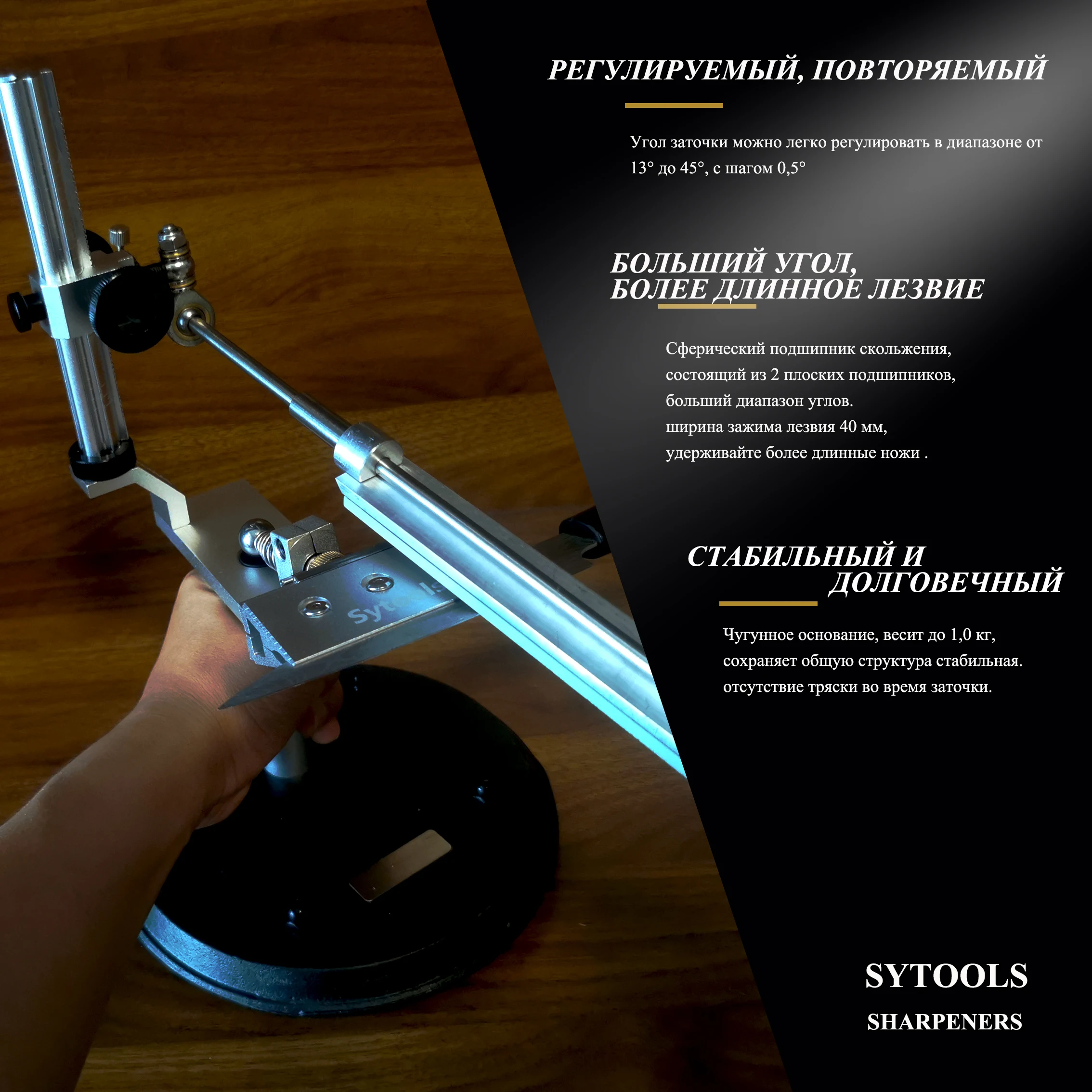 Sy Tools Beast Professional Knife Sharpener Sharpening System With Angle  Adjustment Setting Magnifying Glass Kitchen/Hunting/Outdoor/Chef Knives  Tools