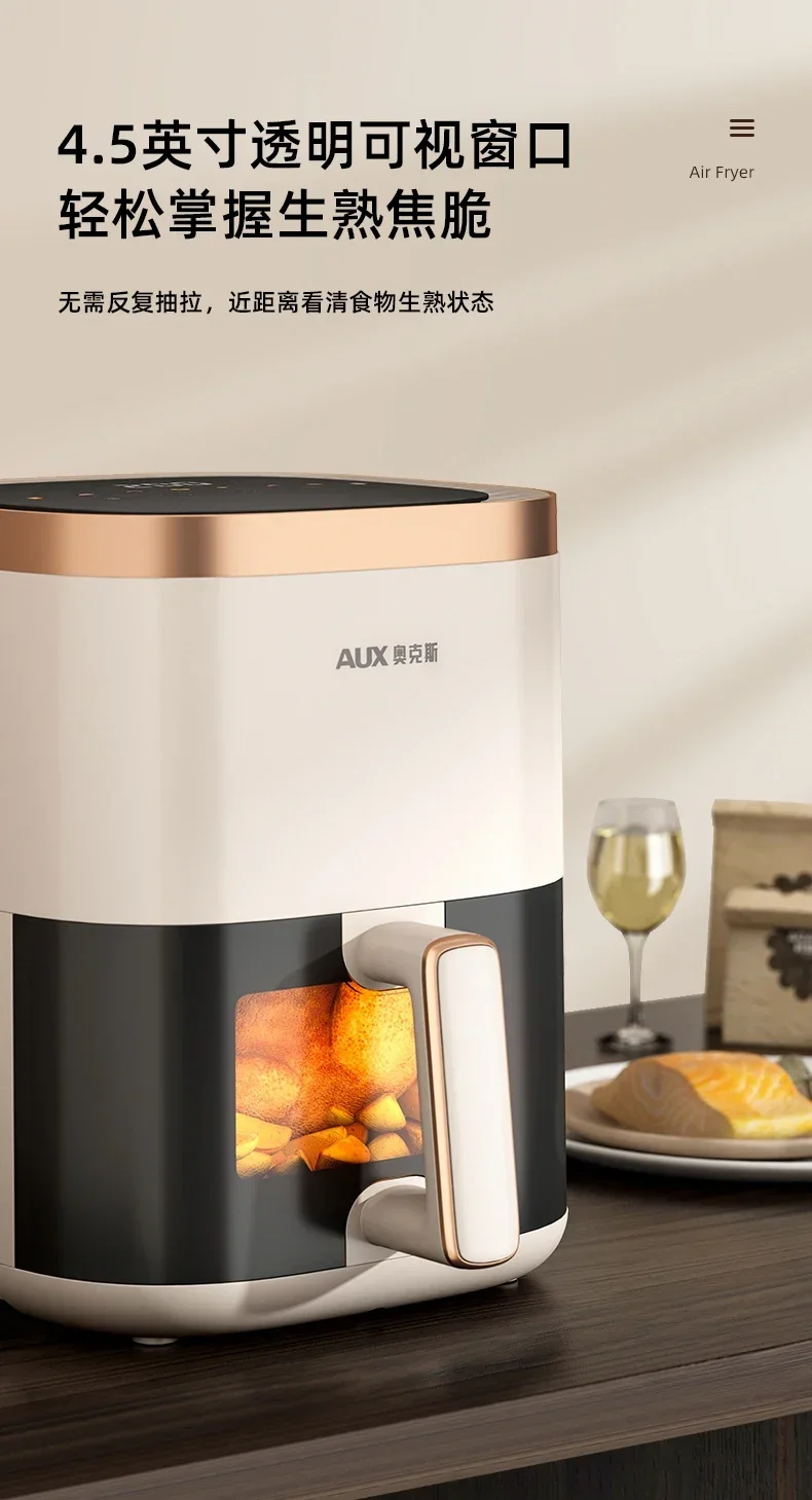 Description Picture 5 of itemAux air fryer household visual multifunctional automatic 2023 new oil-free electric oven fryer