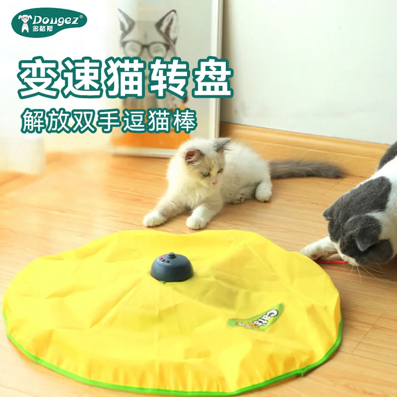 Electric cat toys New product Speed regulation cat rotary table