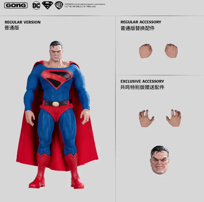 スーパーマンとシャザムアクションフィギュアの収集可能な