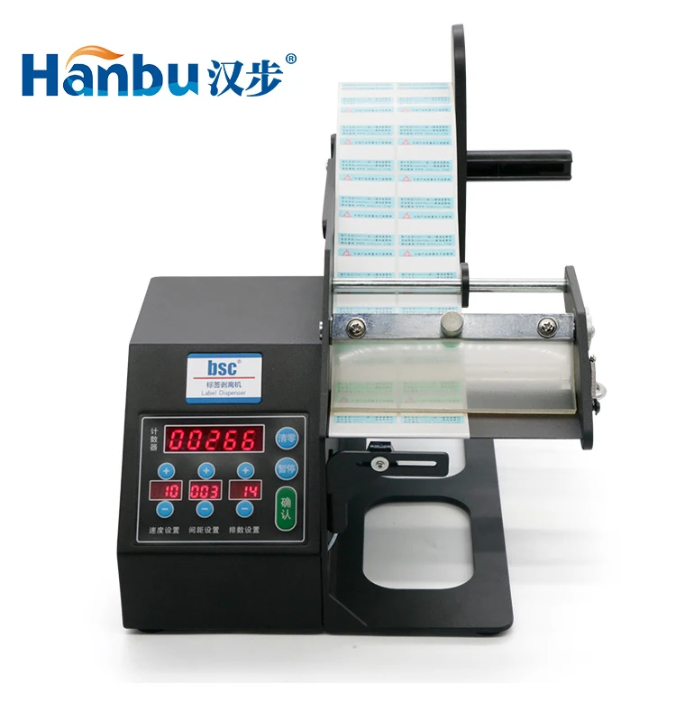 120mm Barcode Label Printing Machine Label Sticker Stripper Dispenser Automatic label stripper 1roll laser printing sticker blank barcode paper label circular waterproof oil resistant sticker for thermal transfer printer