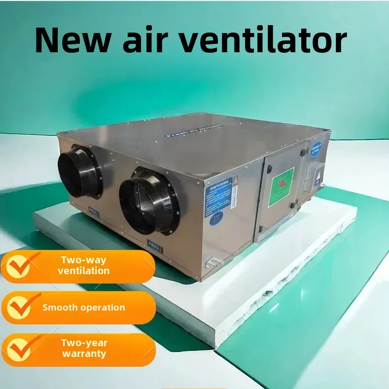 Fresh Air Ventilator High Power Commercial Full Heat Exchanger Silent Two-way Flow Ventilation Purification Ceiling Fresh Air Ve