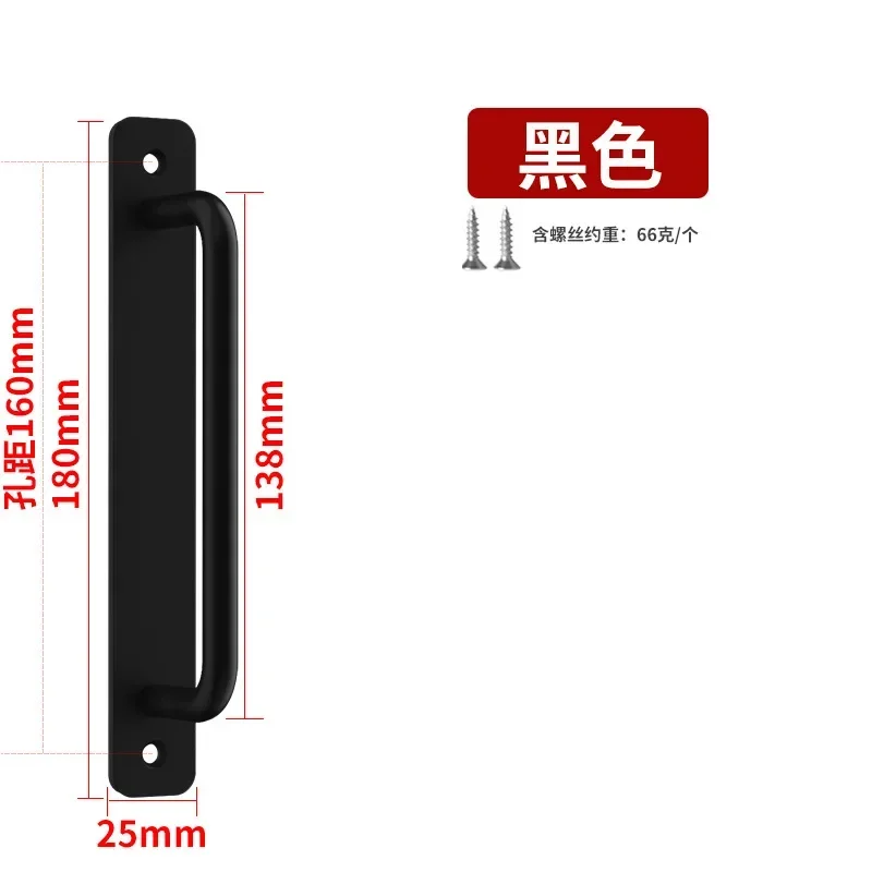 black style 1 160mm