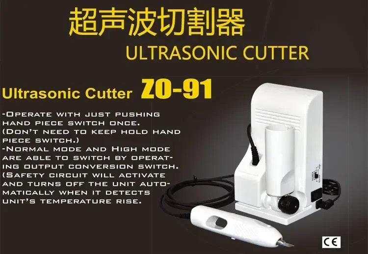 ZO-91 ultrasonic cutting knife deburring cutter replaces USW-334/ZO-41