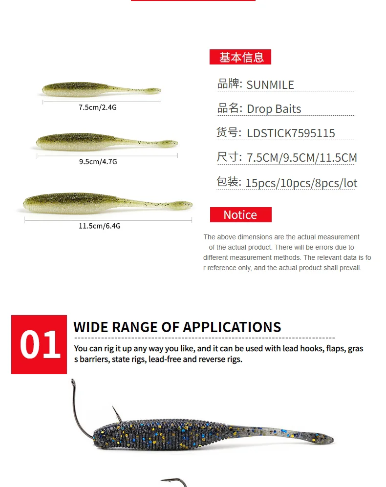 SUNMILE Angelköder Drop Soft Baits 7,5/9,5/11,5 cm Soft Lure Iscas Künstliche Köder Leurre Louple für Bass Pike Fishing Baits – Detail 3