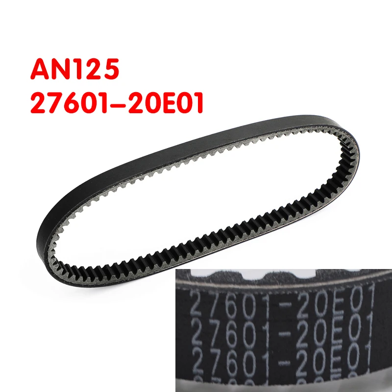 

Motorcycle CVT Transmission Belt Rubber Driven Belt For Suzuki AN125 HS125T AN HS 125 125cc Spare Parts 27601-20E01