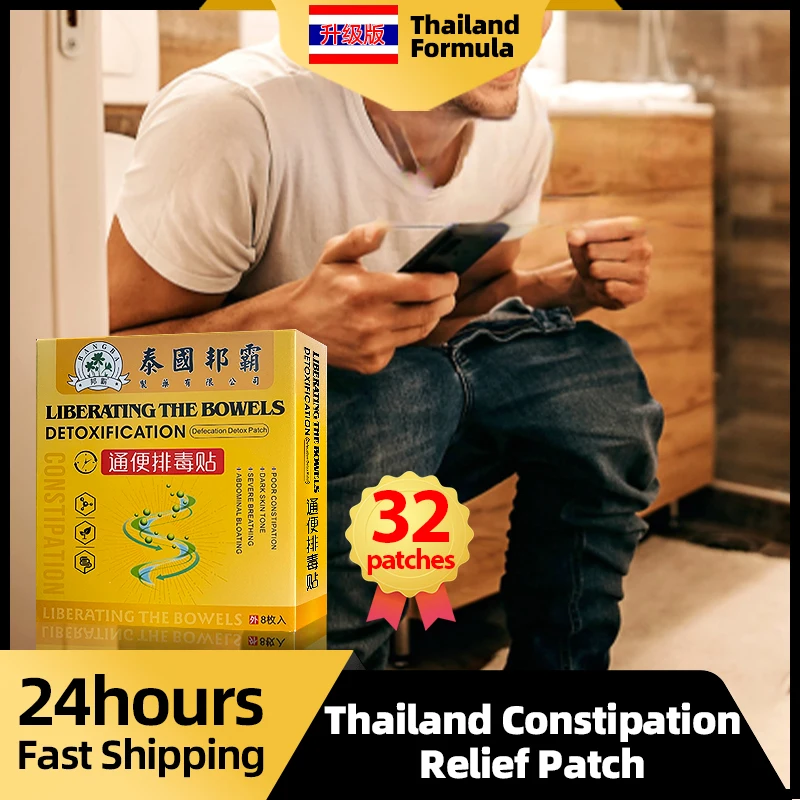 

16/32 шт., пластырь от боли в желудке