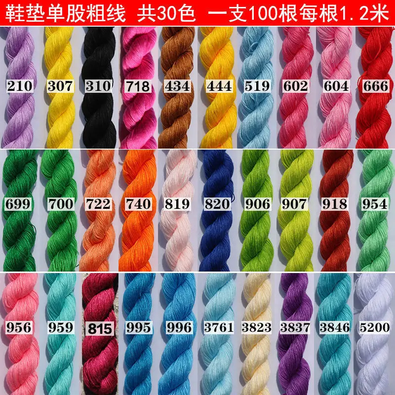 1200m Cross stitch single stranded embroidery thread insole thread embroidery special color thread handmade cotton thread