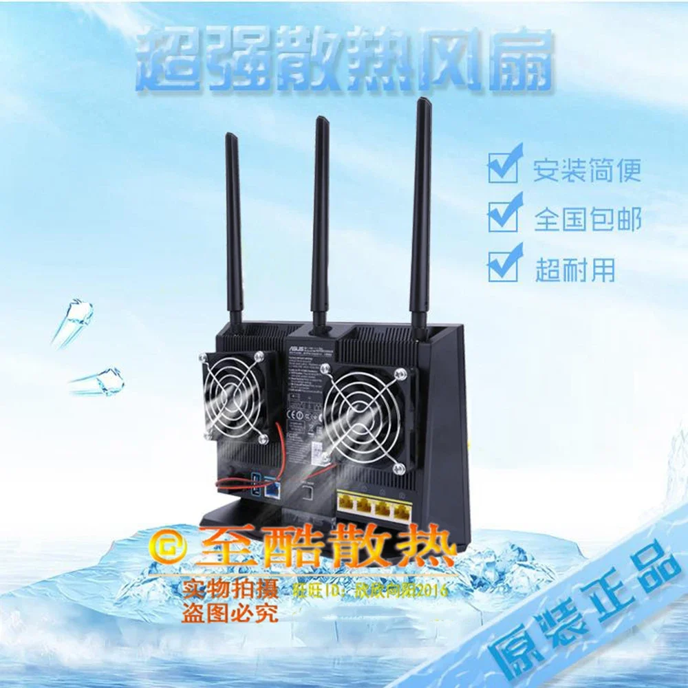 ASUS RT-AC68U AC86U EX6200 Tengda AC15 라우터 냉각 팬 USB 팬 70x70x15mm 5V 0.2A 쿨러