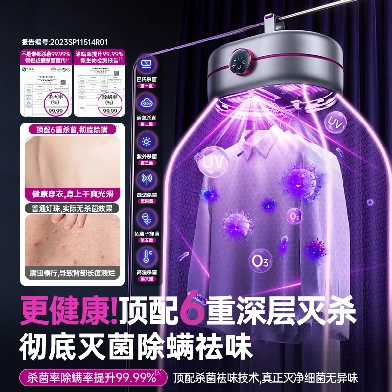 Household Clothes Drying Machine-New, Portable and Small, with Air Drying Folder, Perfect for Dormitory Use secador de roupa