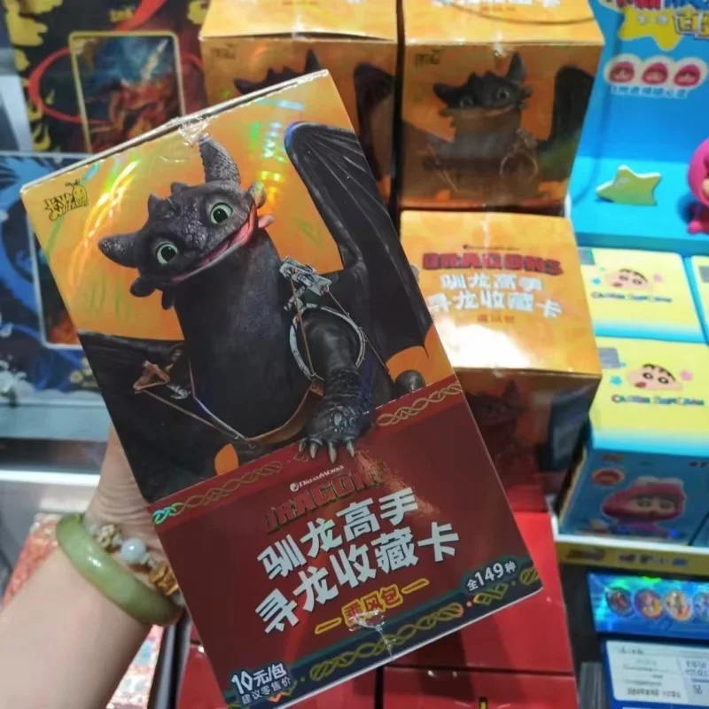 ヒックとドラゴン カードコレクション 全32種 ヒックとドラゴン