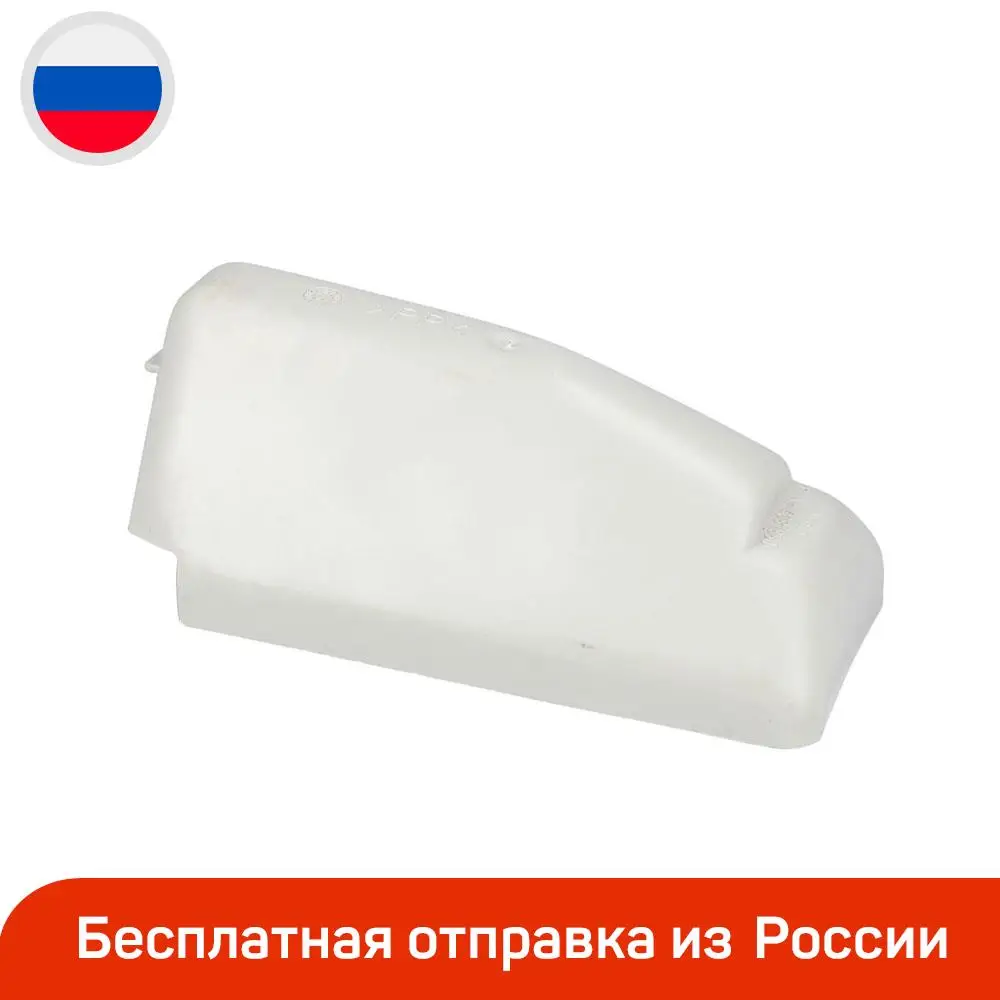 Бункер для жидкости к стиральным машинам Miele | Бытовая техника