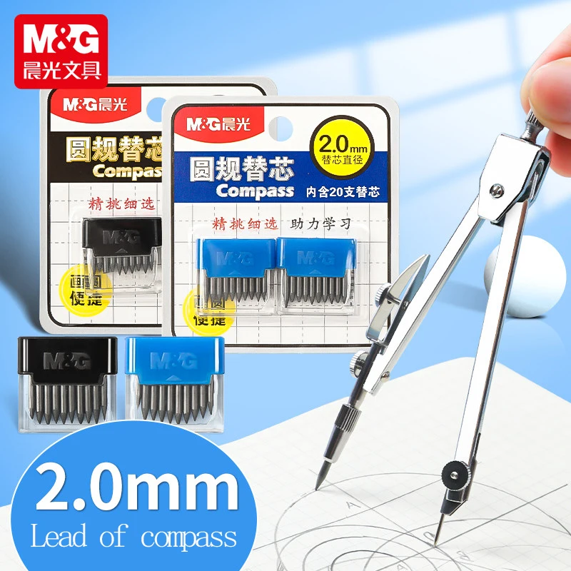 M&G 2.0mm 두께 HB 리드 코어 (컴퍼스 리필펜용) 학생용 특수 교체심
