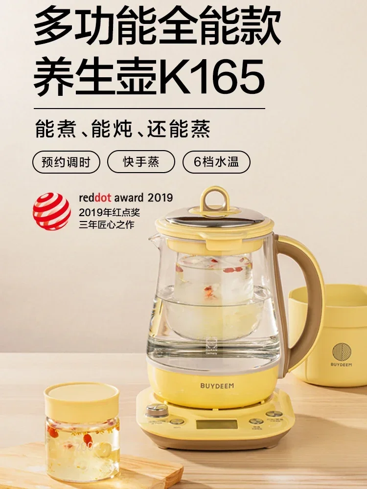 BUYDEEM Health Kettle Home Multi-functional K165 Automatic Glass Electric  Stewing Steam Cooking Tea Kettle Can Be Reserved