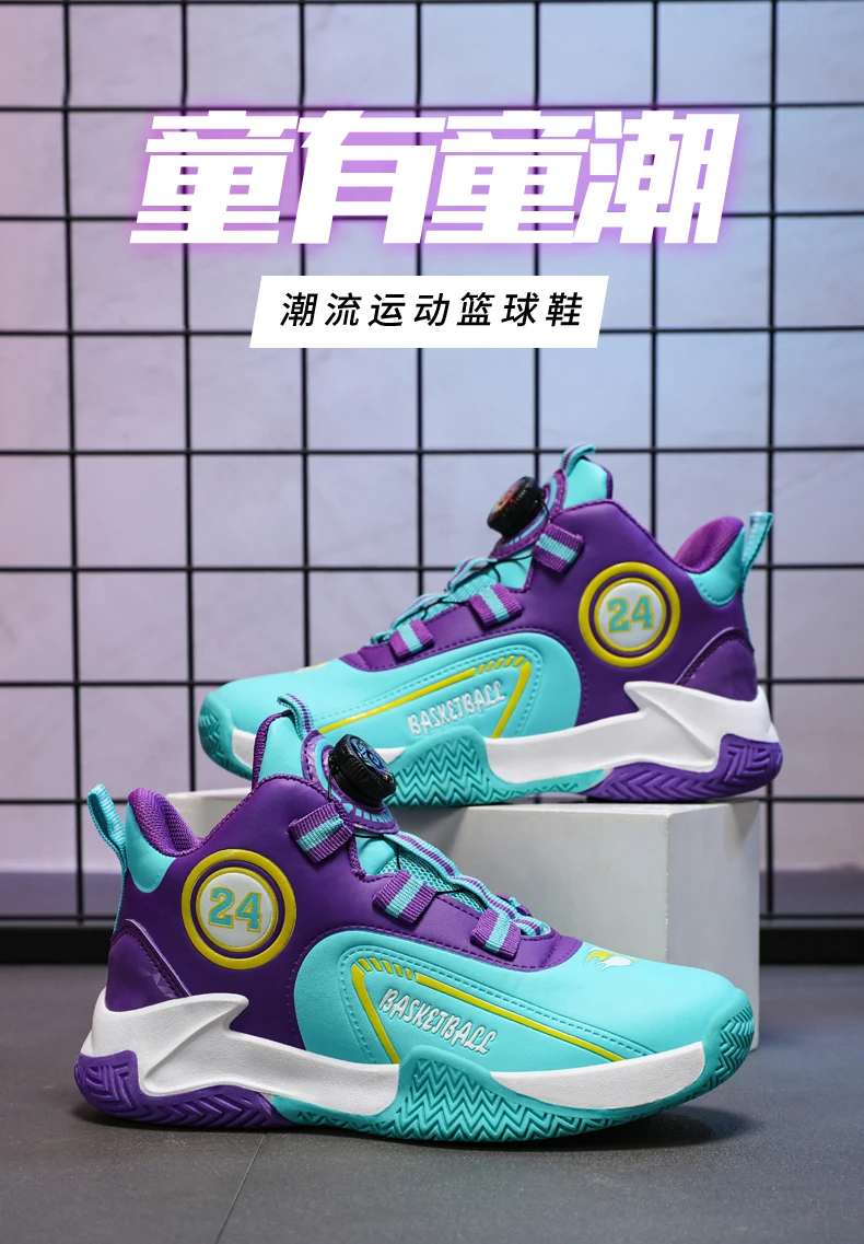 أحذية كرة السلة الملونة للأطفال ، أحذية رياضية مريحة للأطفال ، عالية الجودة ، صبي