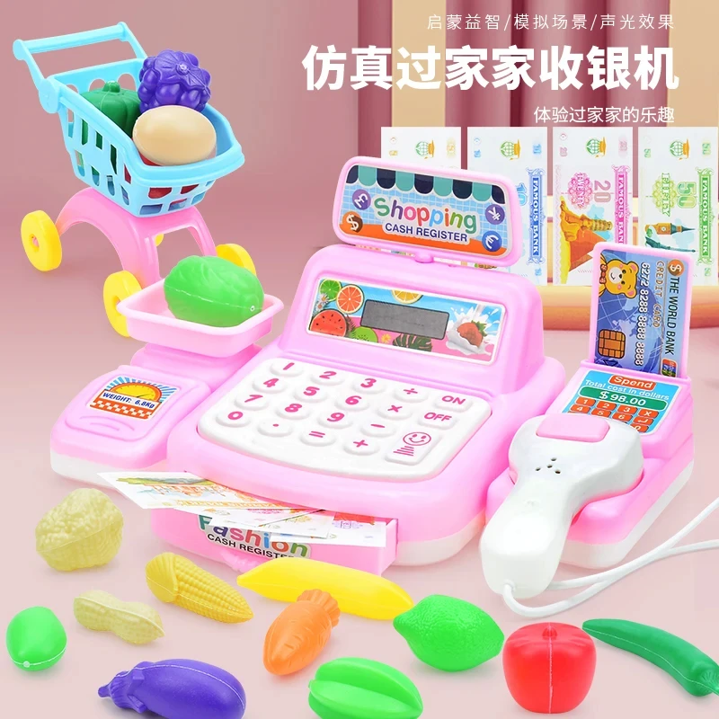 Supermarket Cashier Toys Cash Register Playset Advanced version parent-child interactive simulation scanner cash register children's fruits and vegetables