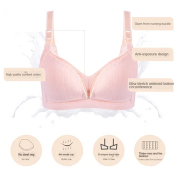 New Cotton Nursing Bra Natural Color Summer Breathable Breastfeeding Bras for Women Maternity Bra Plus Size Pregnancy Clothes 3